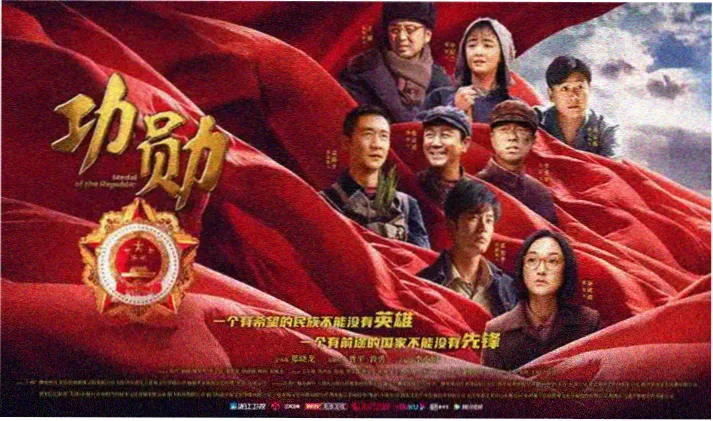 熊出没之环球大冒险高清横幅海报